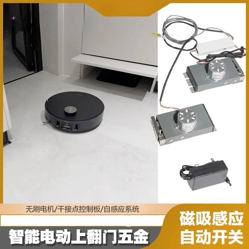جهاز فتح الباب الأوتوماتيكي ال - مراجعة Furniture Hardware Fitting وسعره